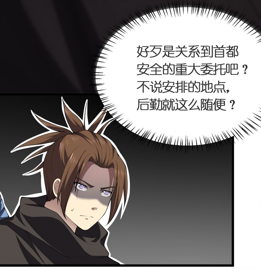 025 弄巧成拙3