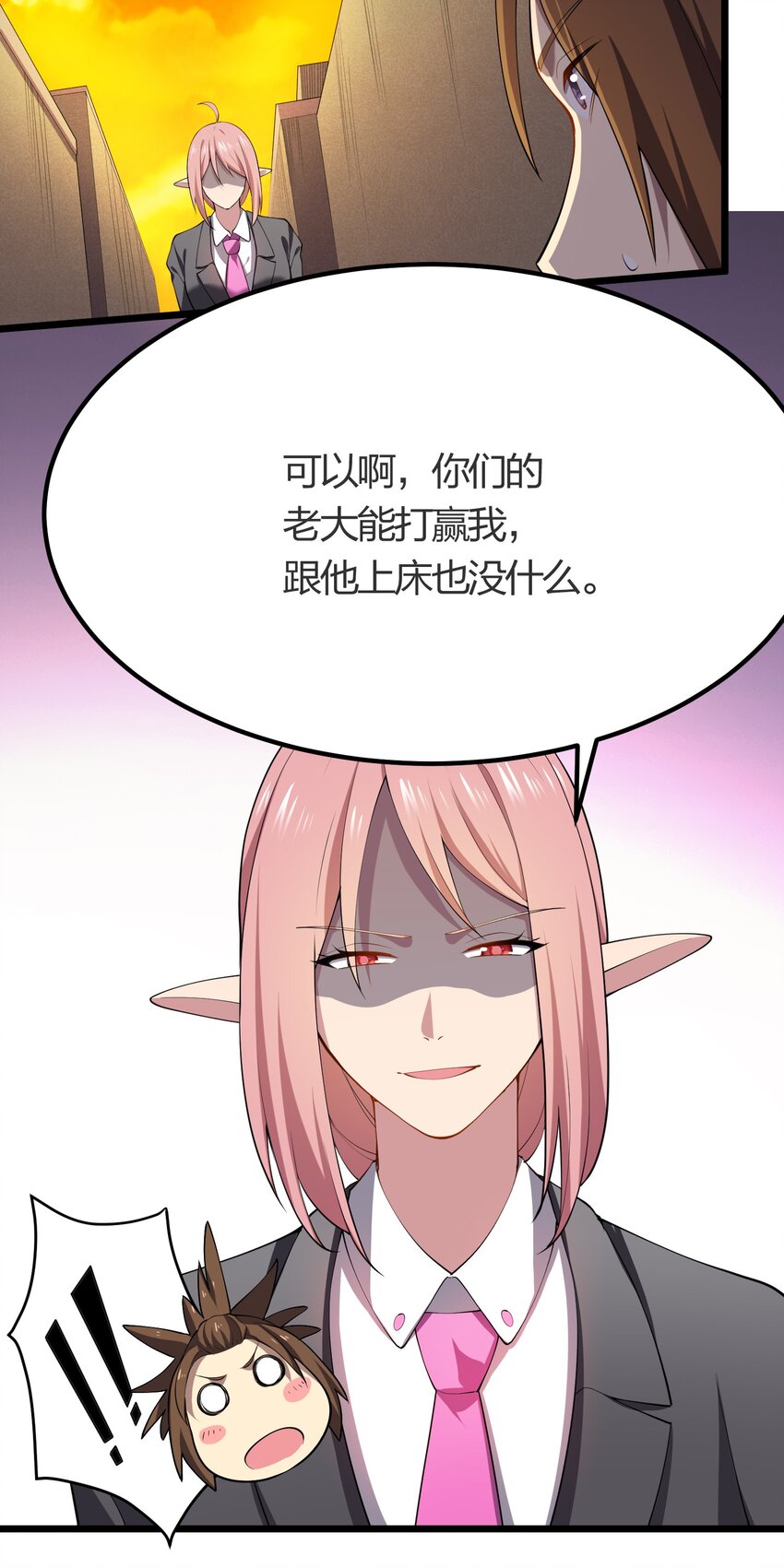 015 不打不相识52