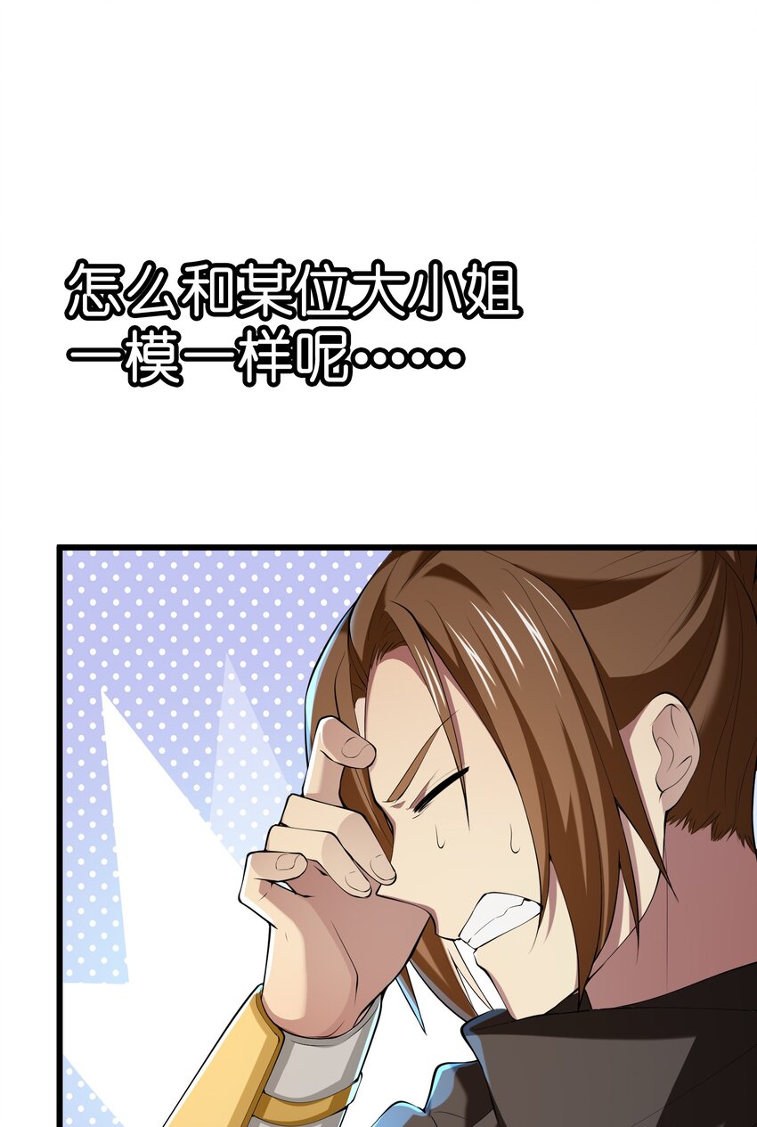 040 趾高气扬73