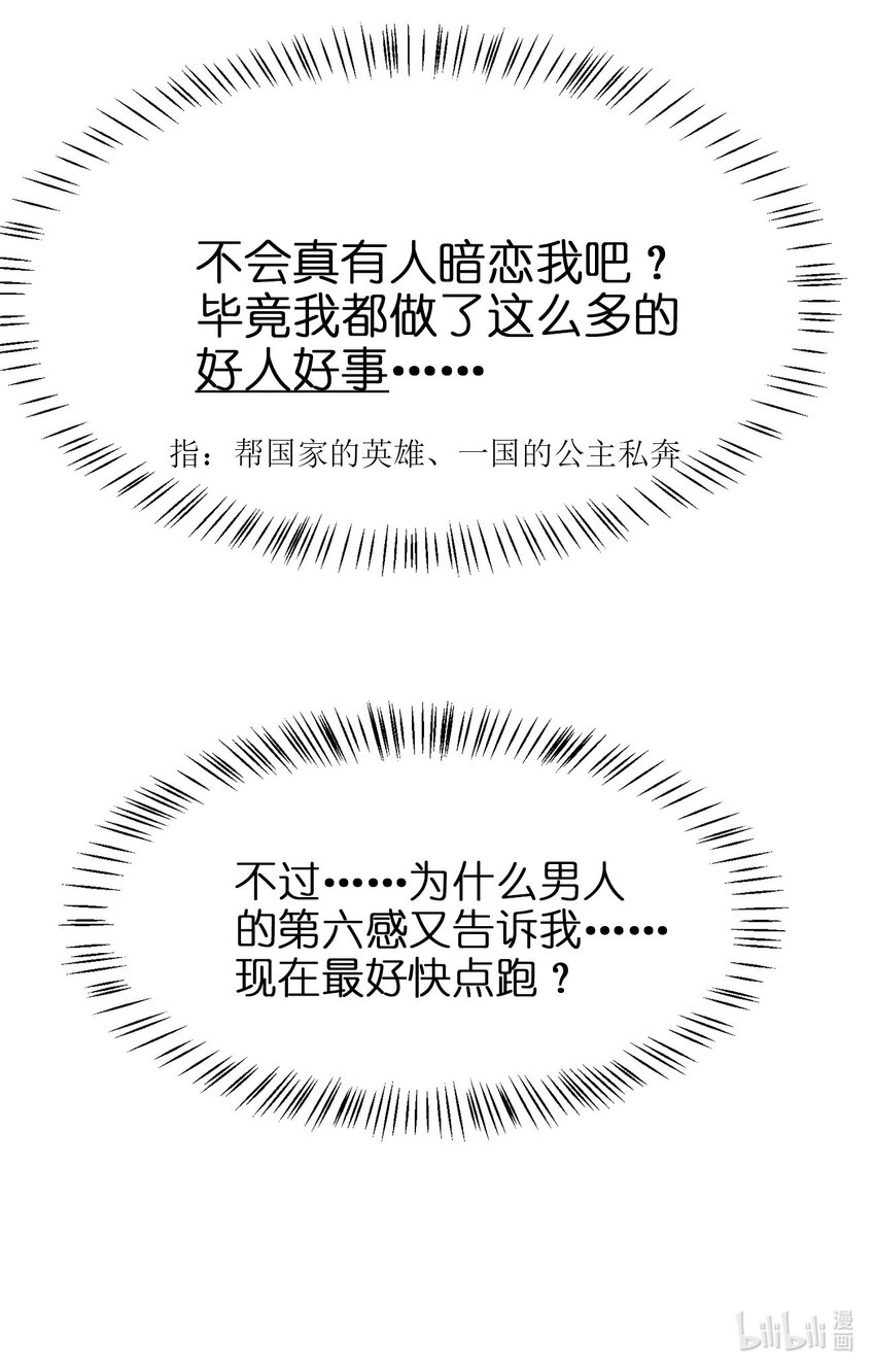007 光速秒杀*258