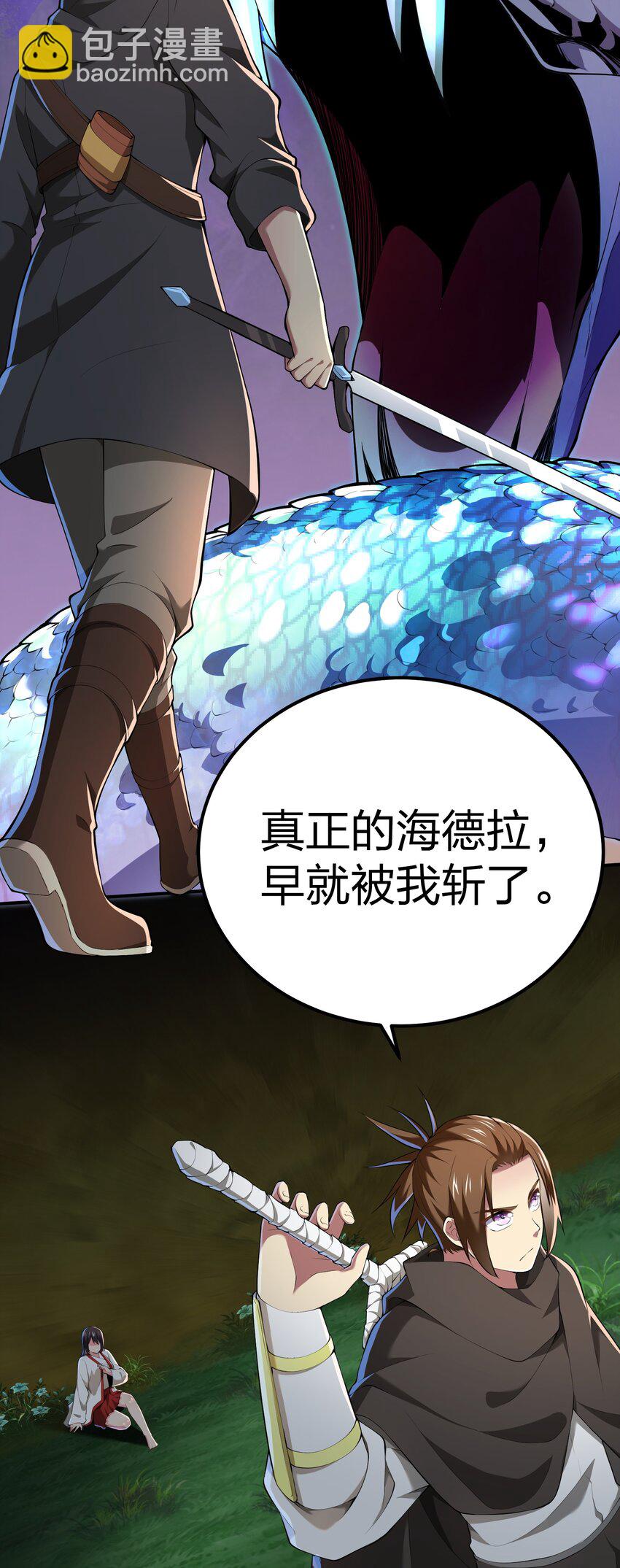 038 海德拉19