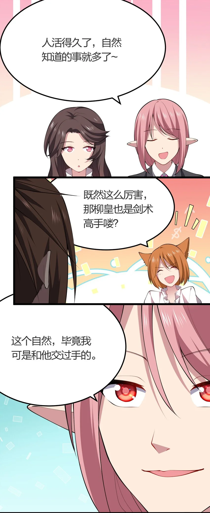 020 蓝捷郎5
