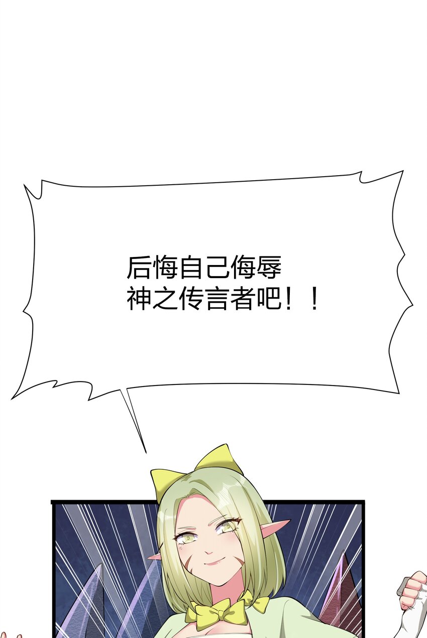 041 管教54