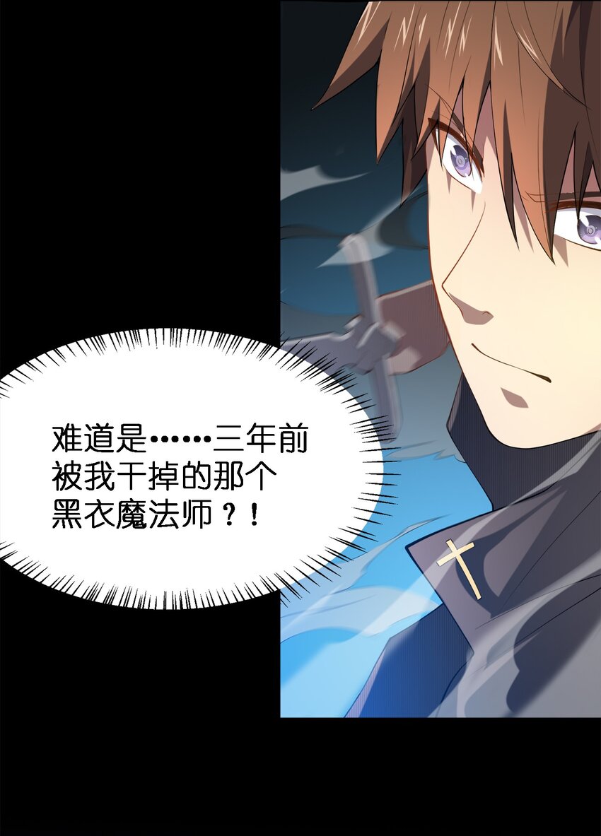 006 尤弥尔神教33