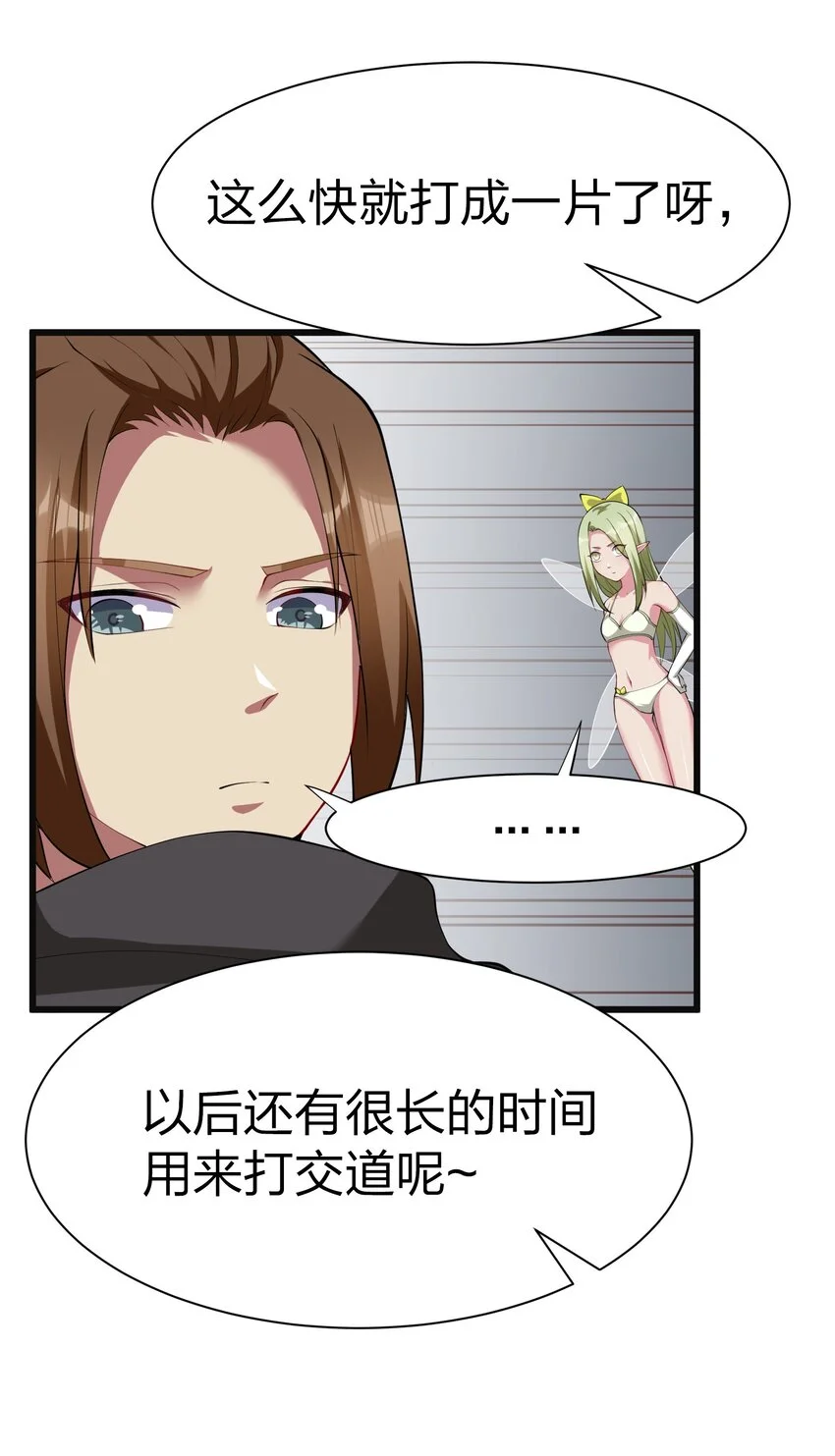 044 树龟26