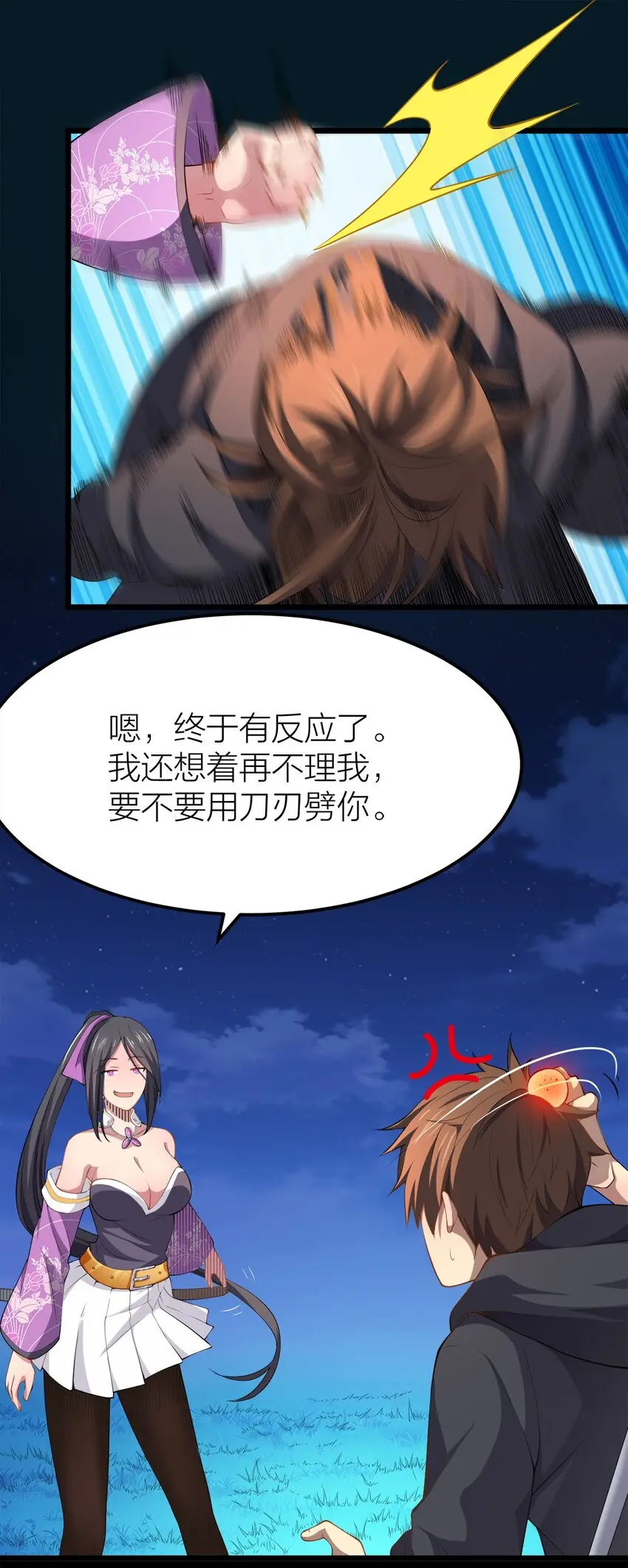 008 贝莉娅的心思34