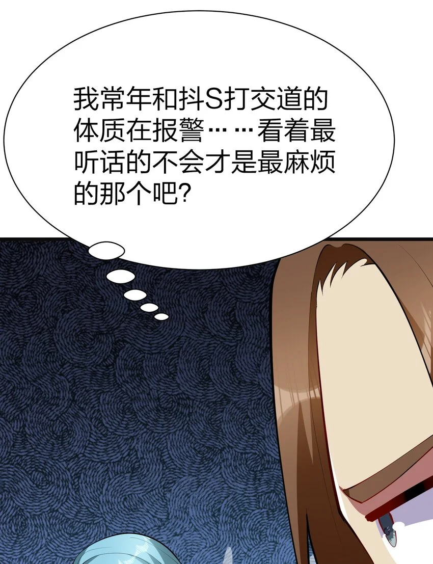 044 树龟33