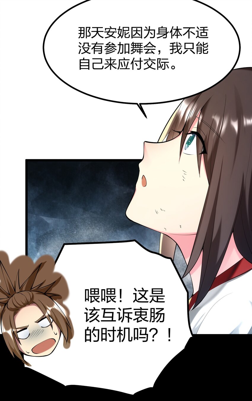 032 熟悉的文字4