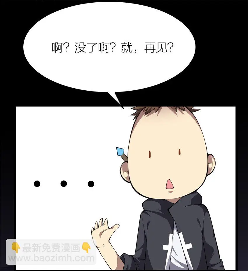 008 贝莉娅的心思47