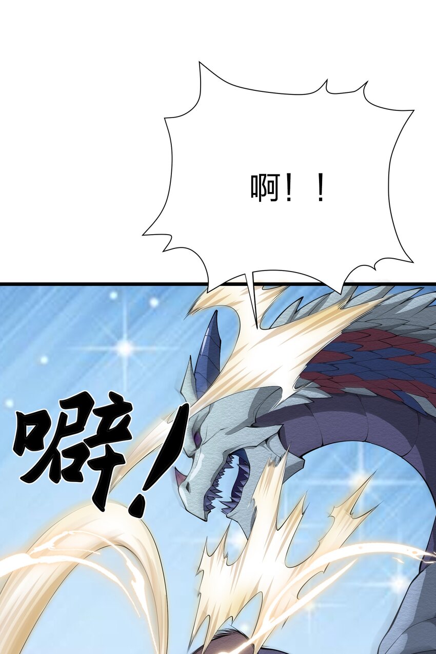 041 管教74