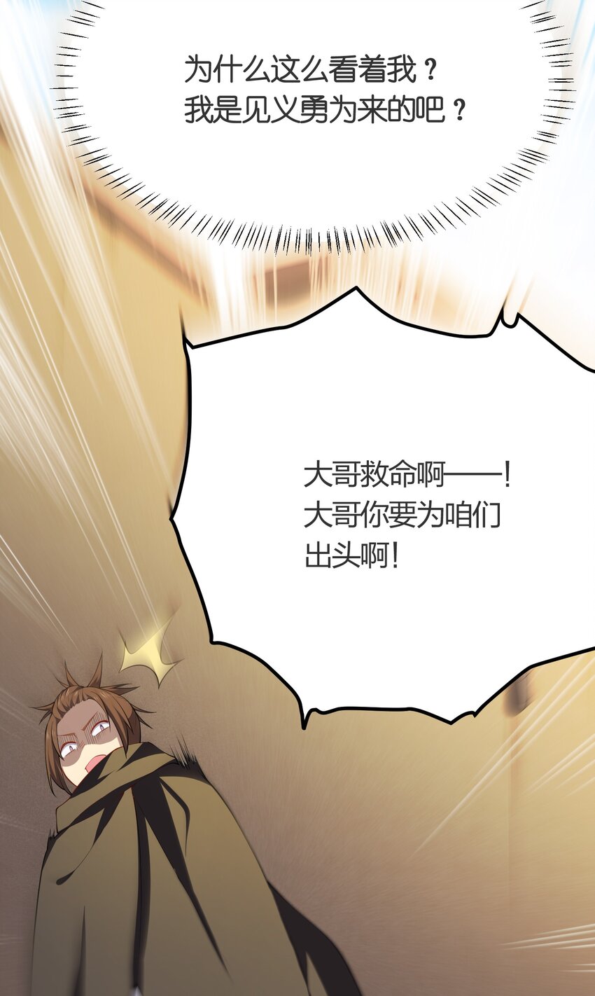 015 不打不相识48
