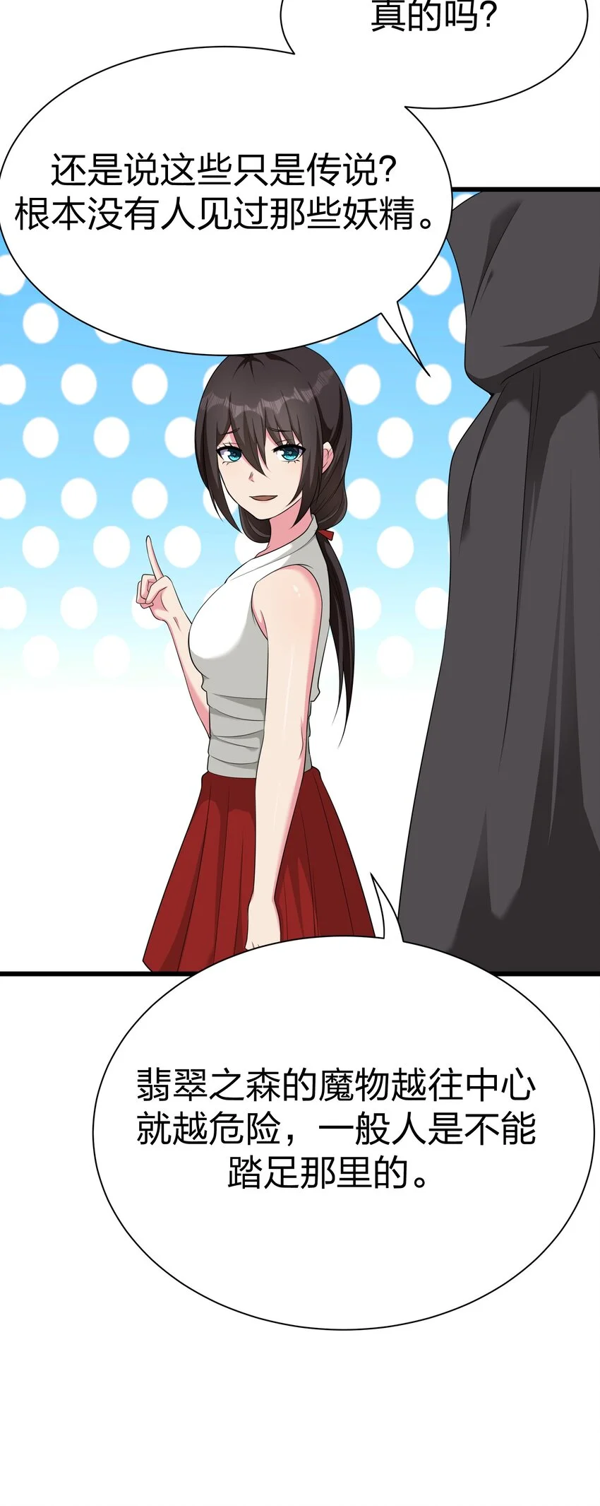 045 花之精灵29