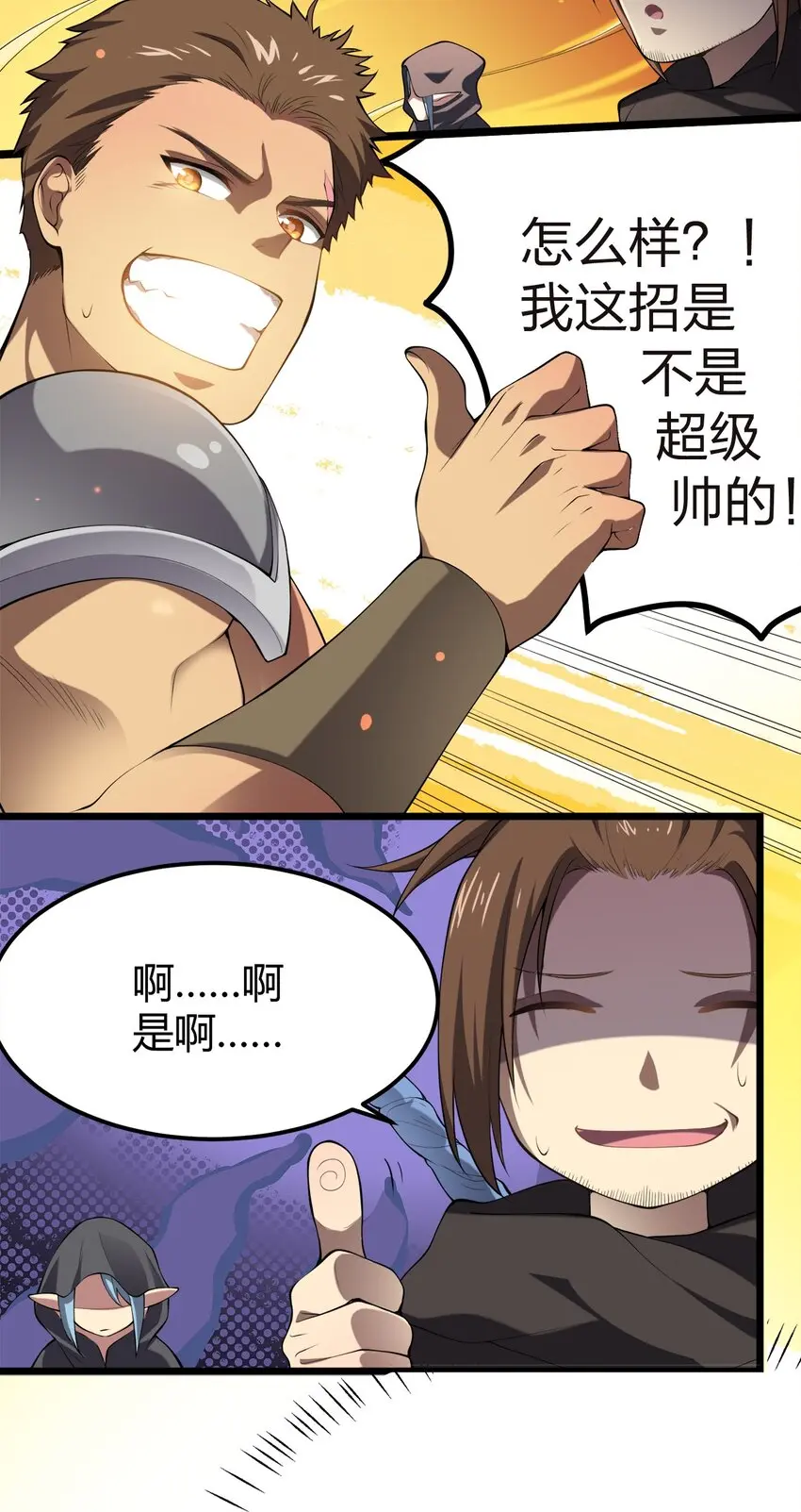010 委托任务32