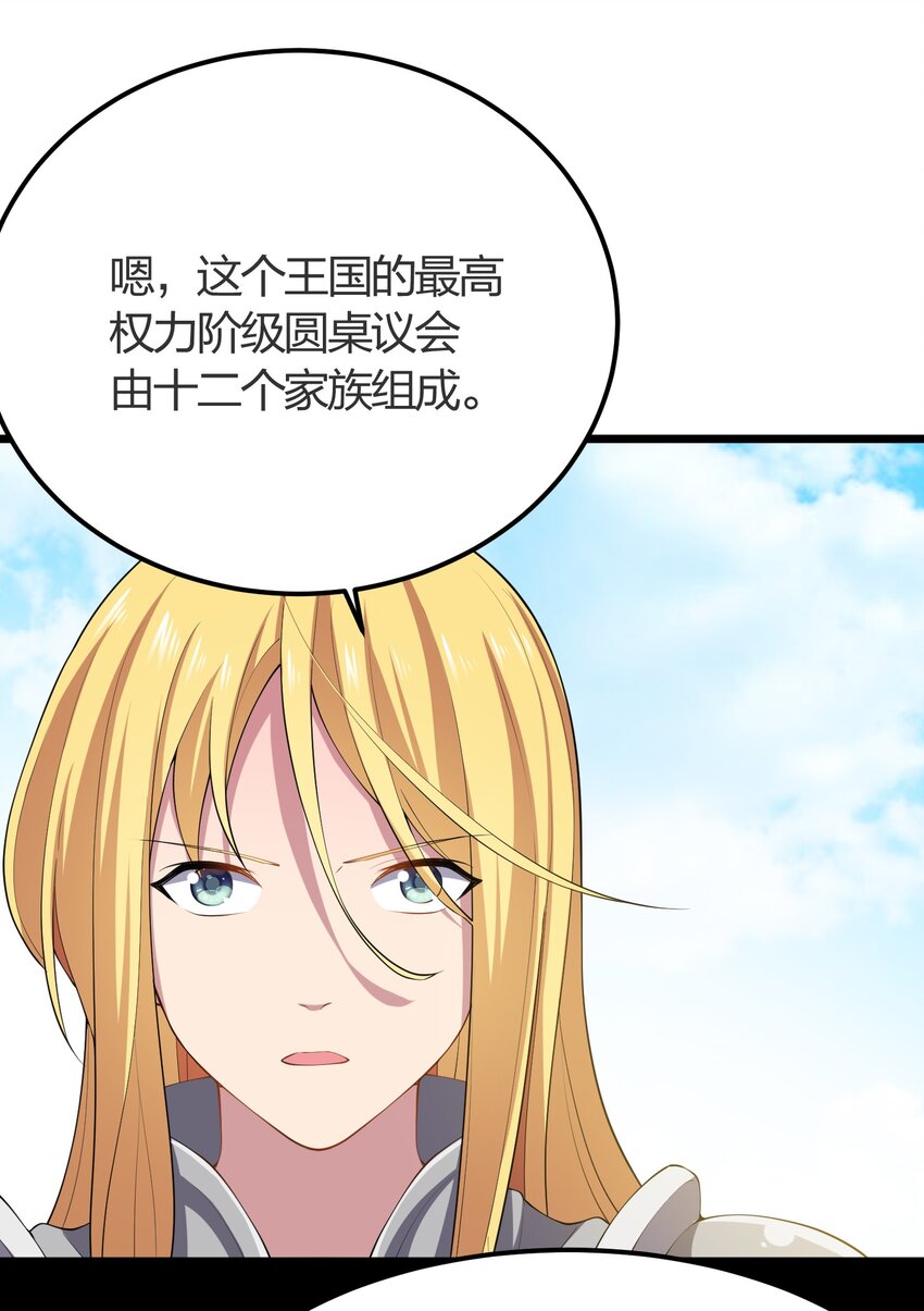 014 护送结束42