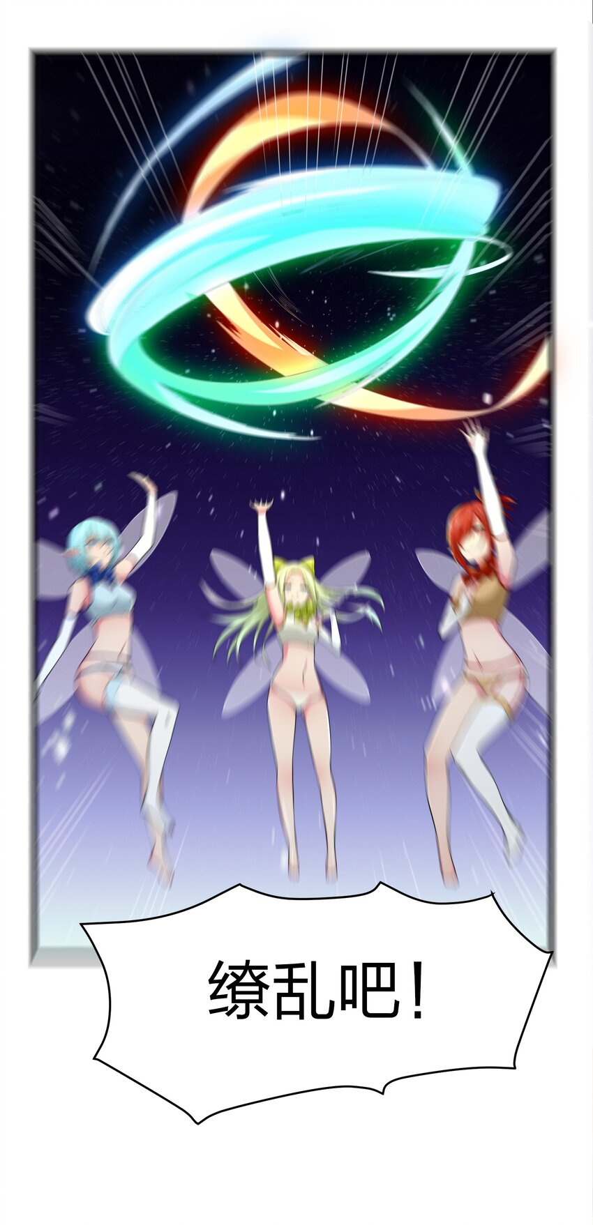039 第三遗迹管理者17