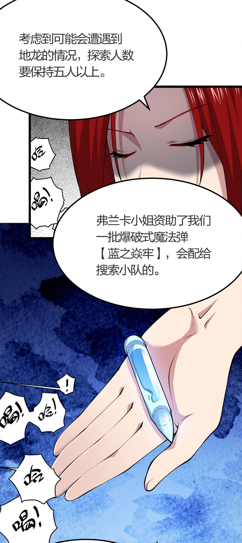 025 弄巧成拙12