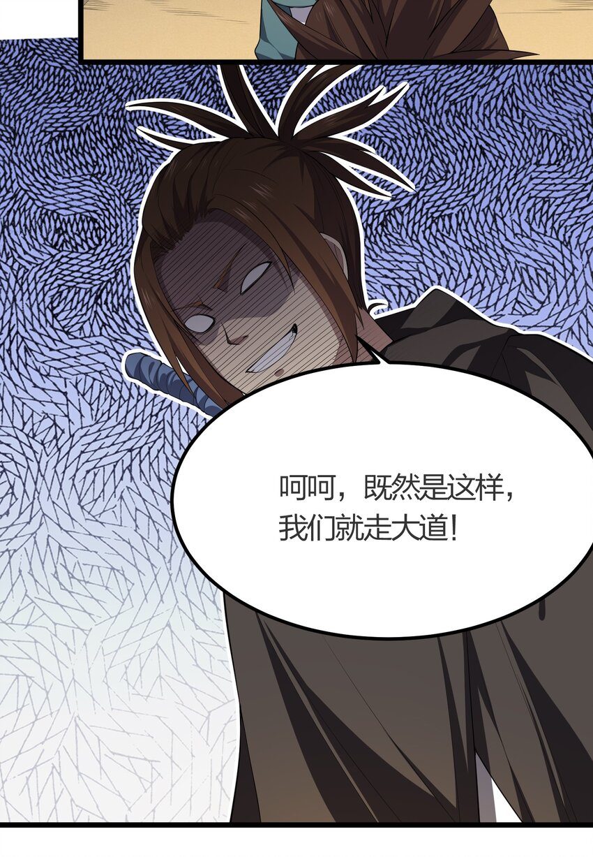 015 不打不相识40