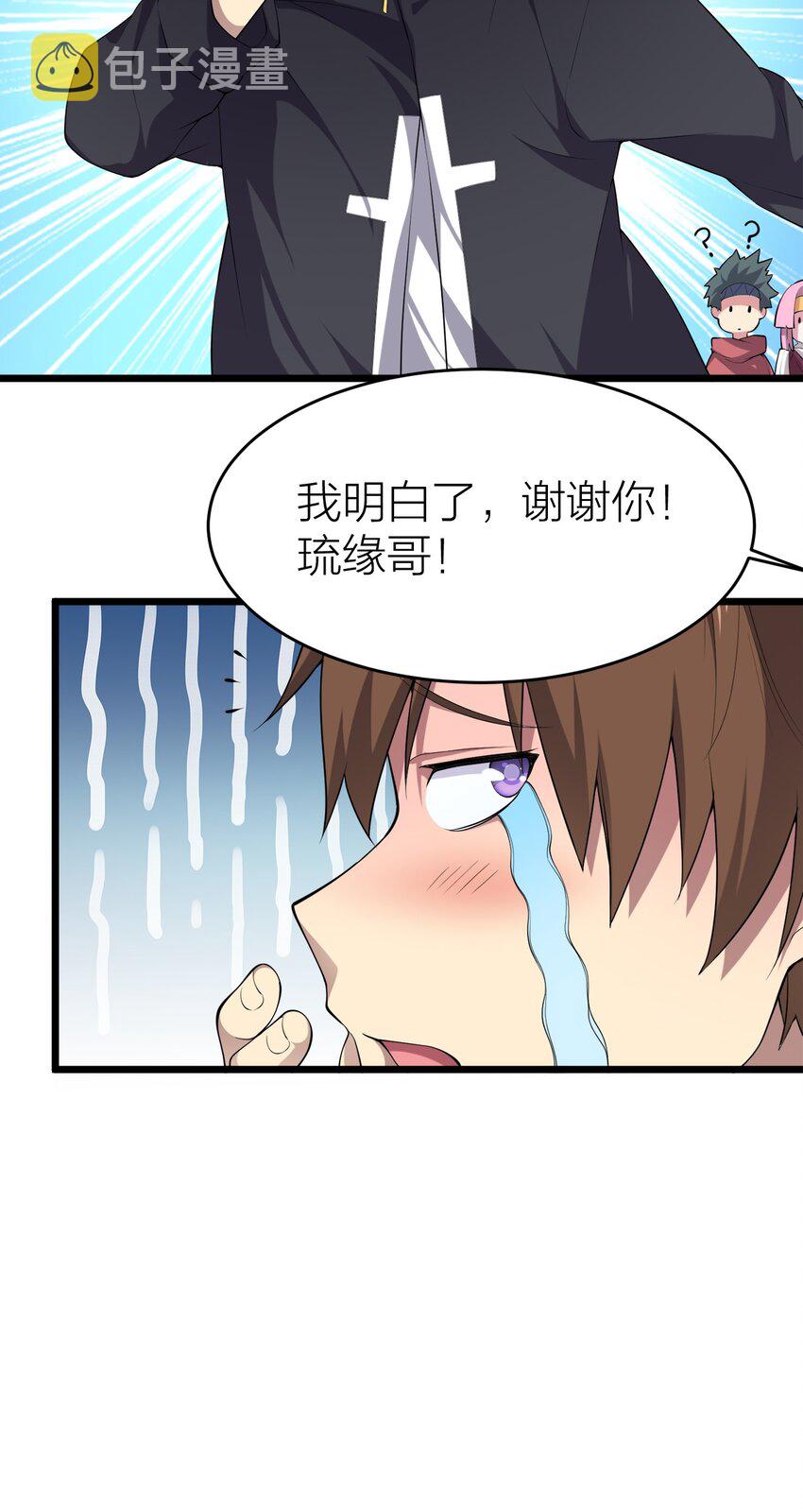 004 持刀枢机卿21