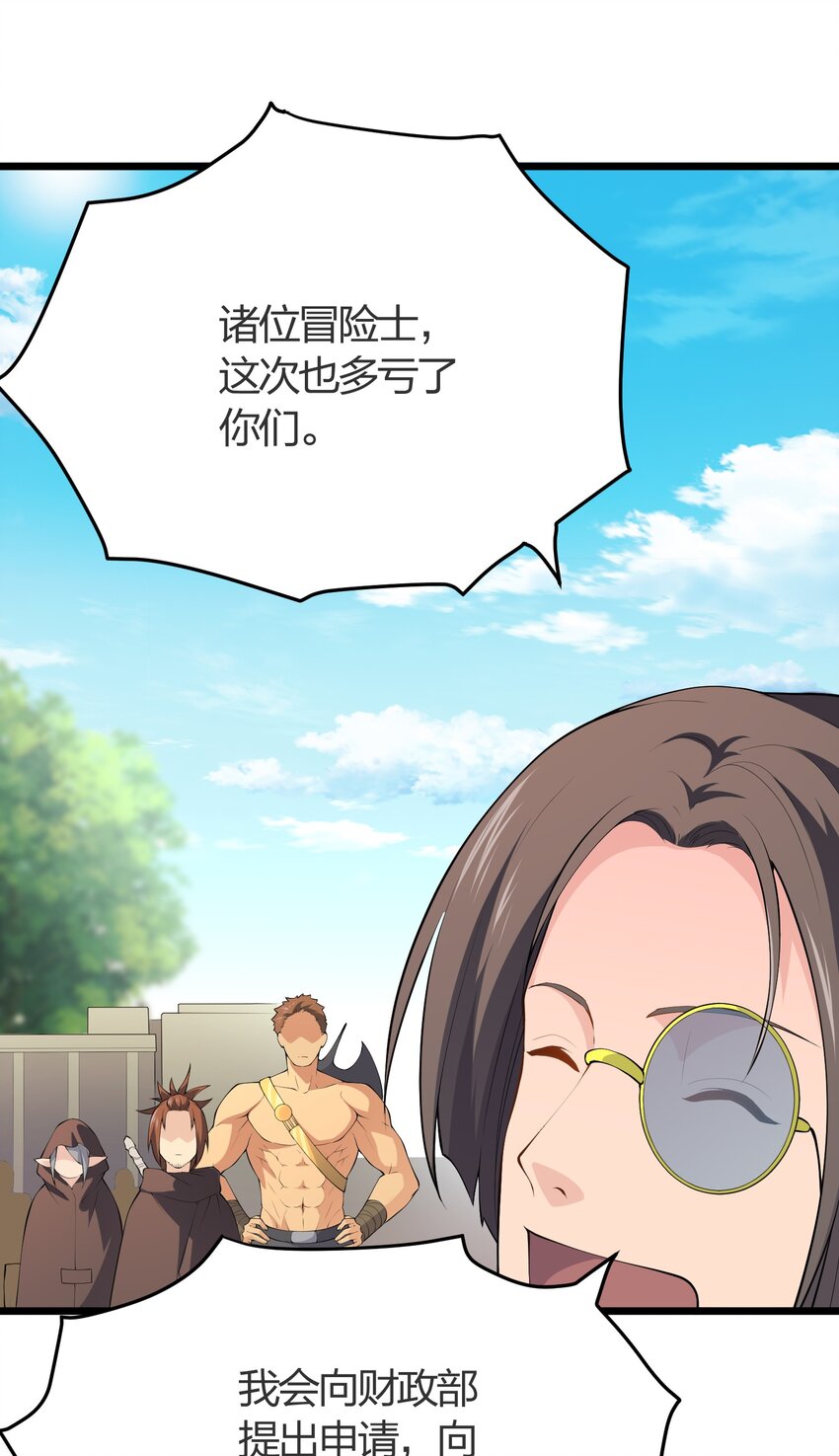 013 进城31