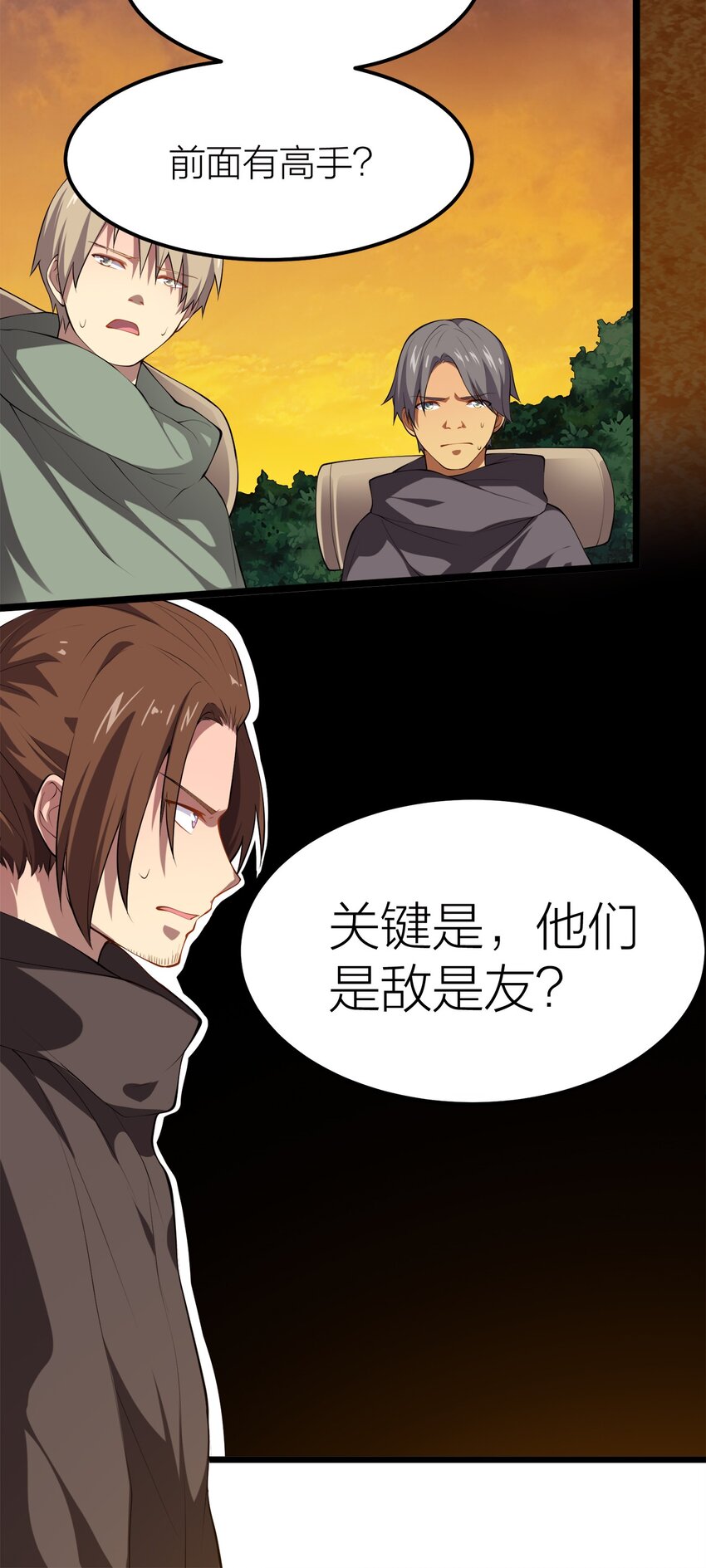 011 女扮男装？10