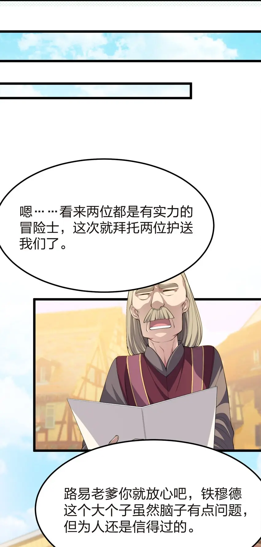 010 委托任务10