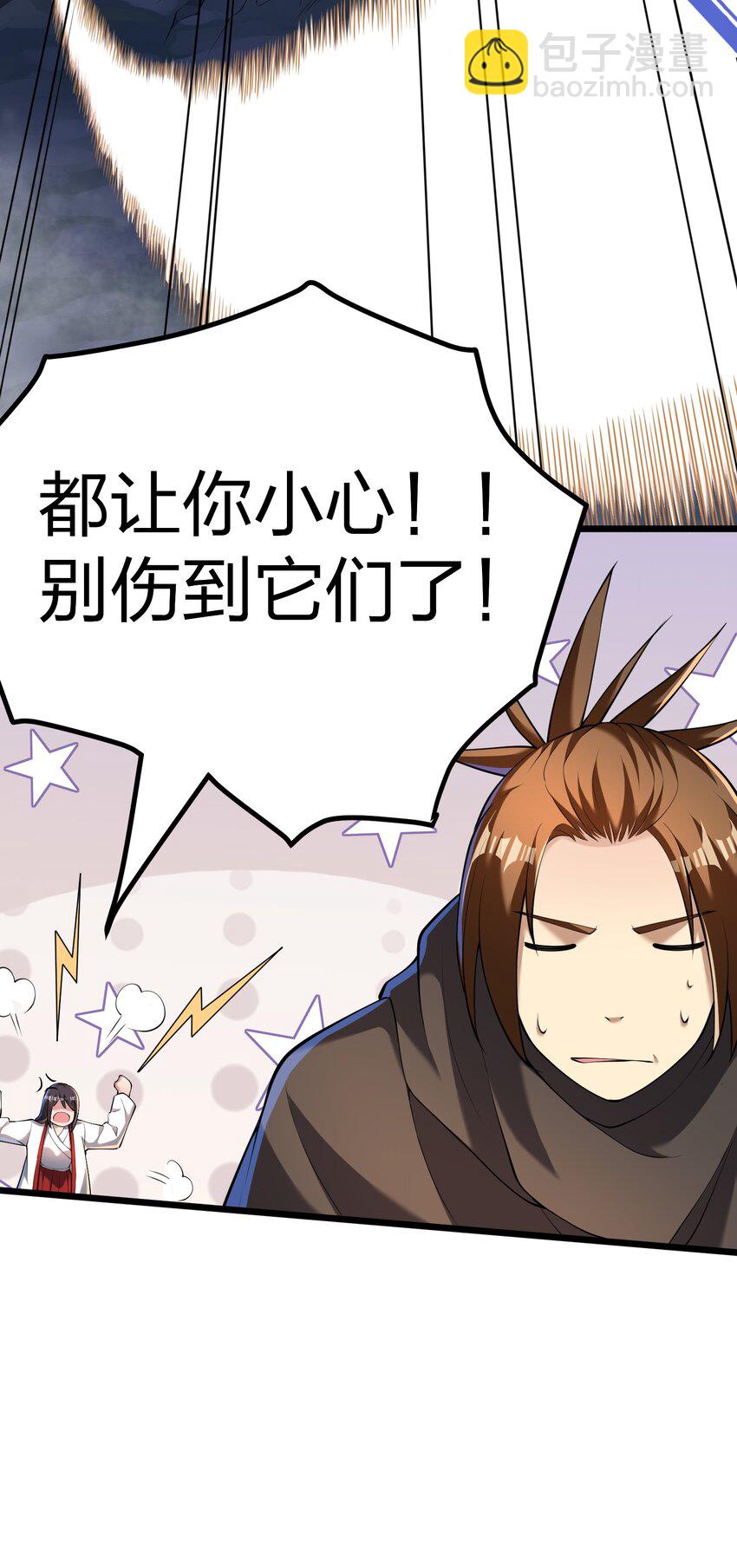 033 扎古（？）30