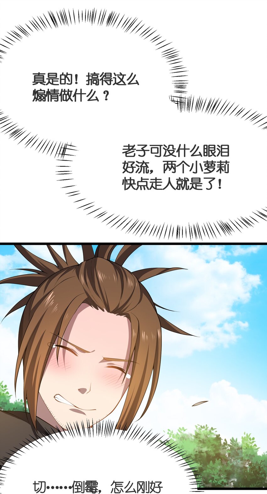 014 护送结束31