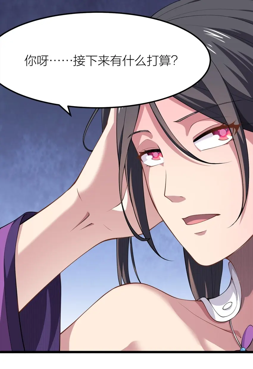 008 贝莉娅的心思37