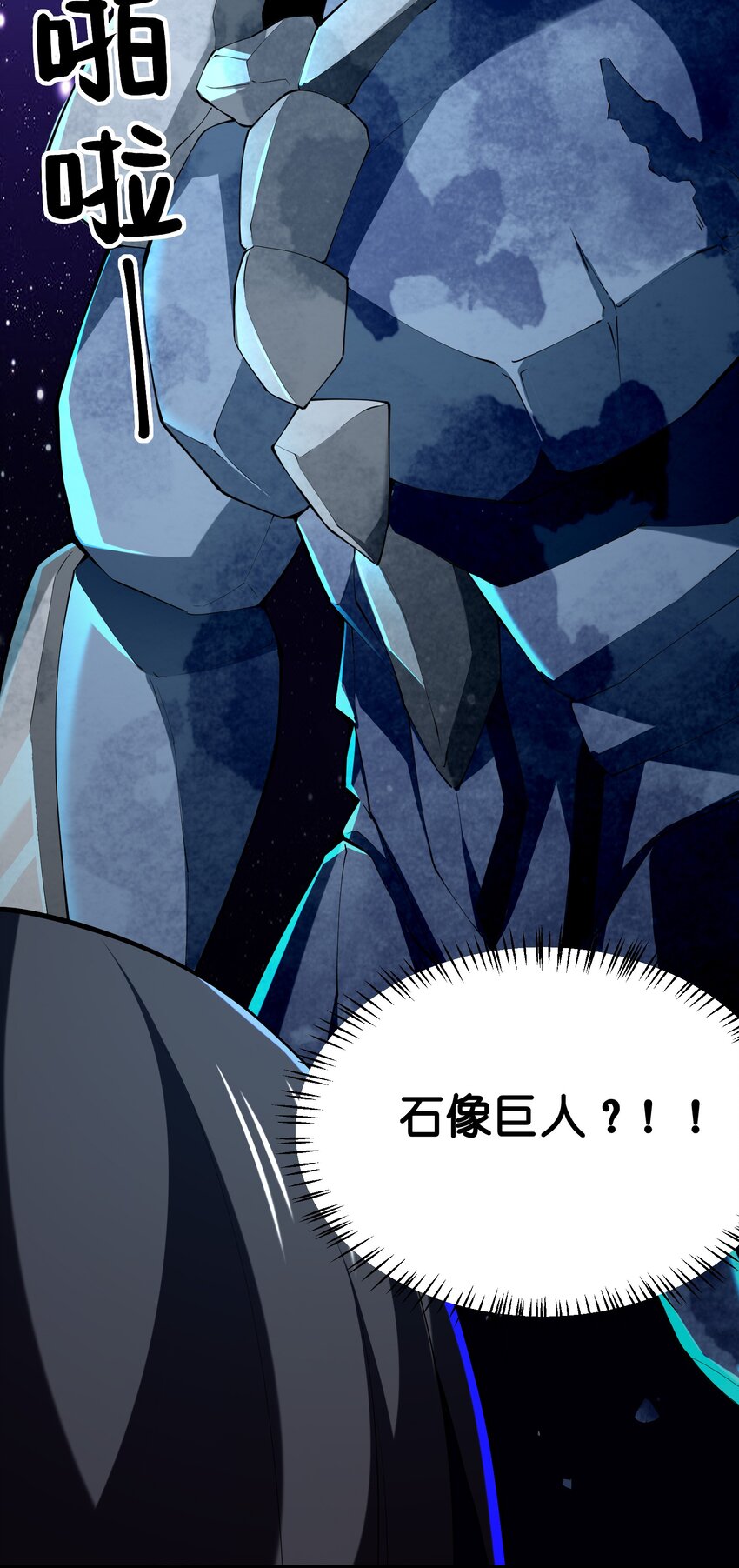039 第三遗迹管理者40
