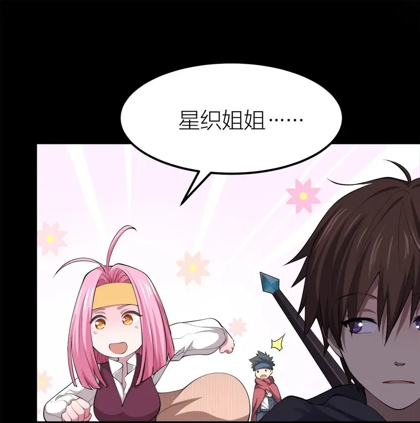008 贝莉娅的心思19