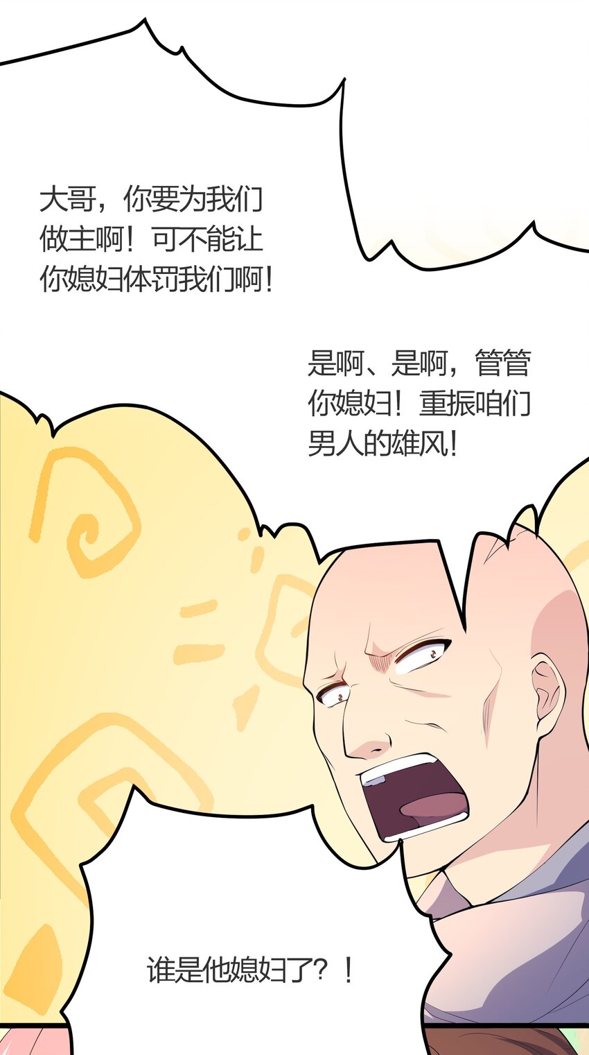 016 误会解除60