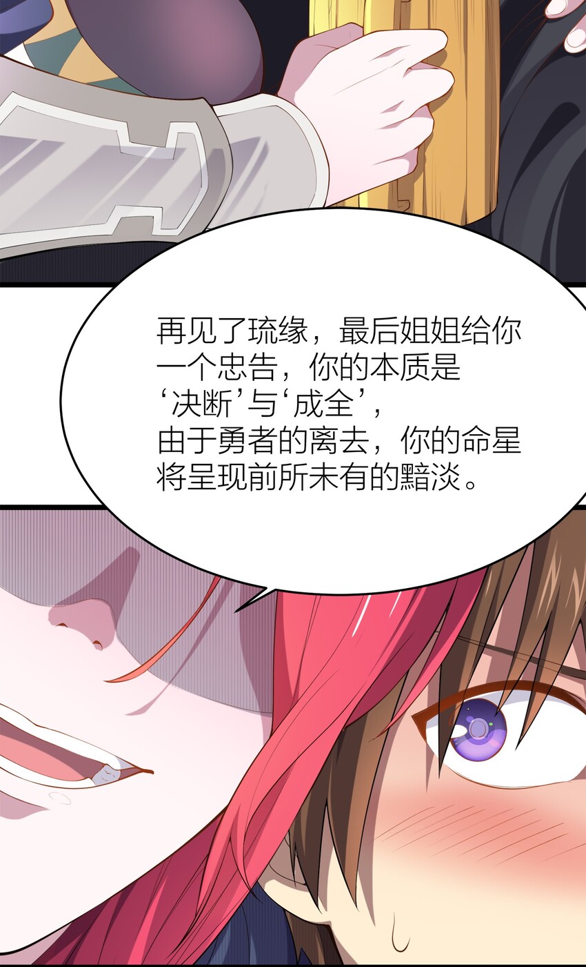 004 持刀枢机卿12