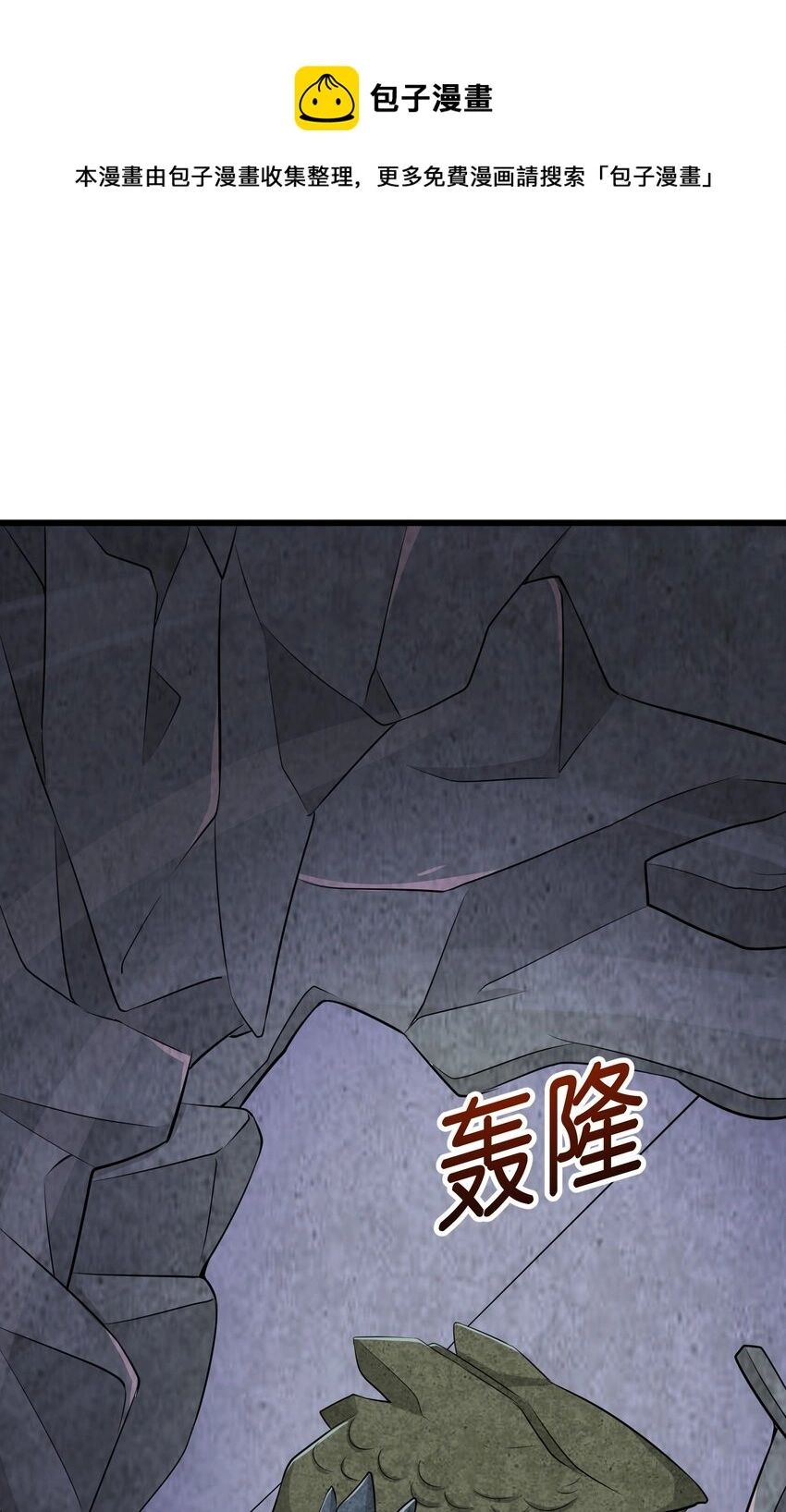 045 花之精灵4
