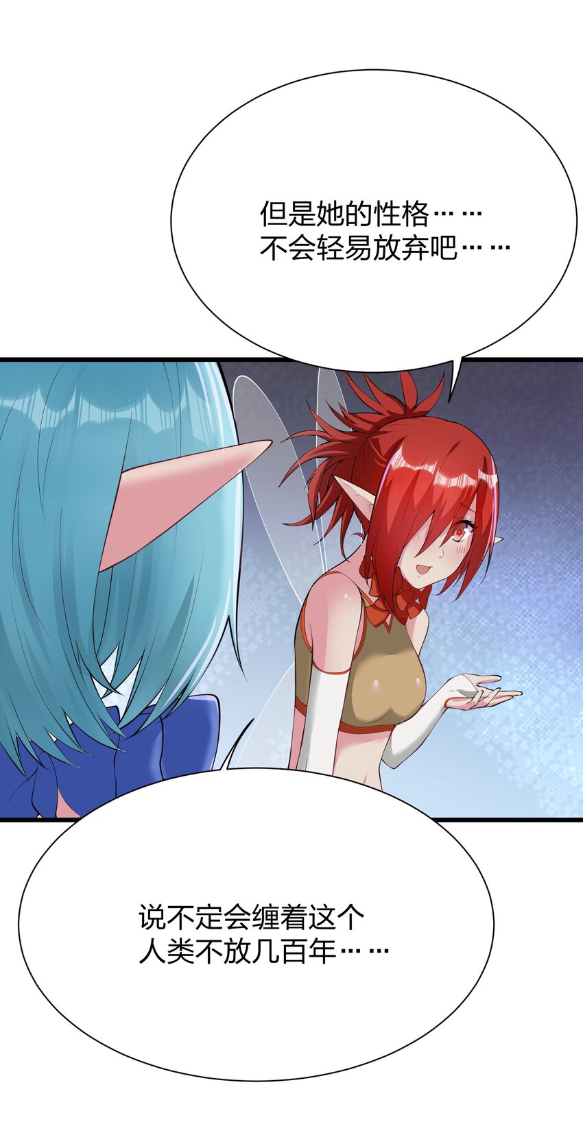 041 管教19