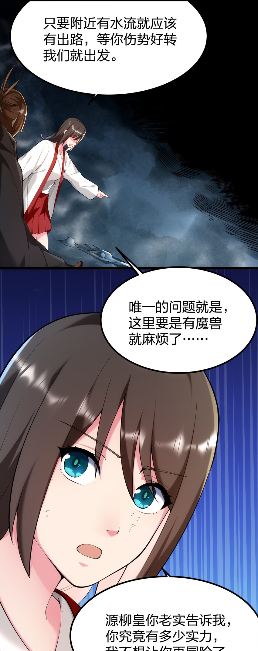 032 熟悉的文字14