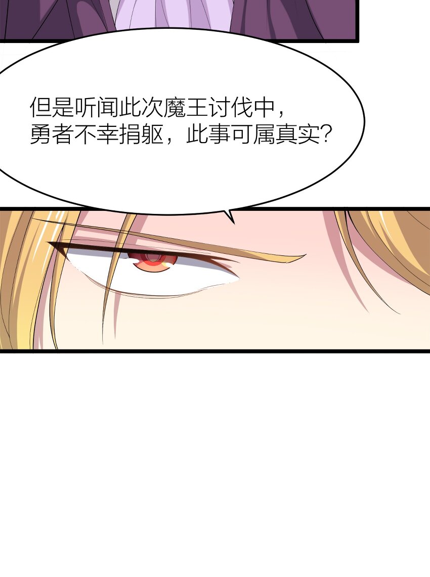 003 精灵大小姐14