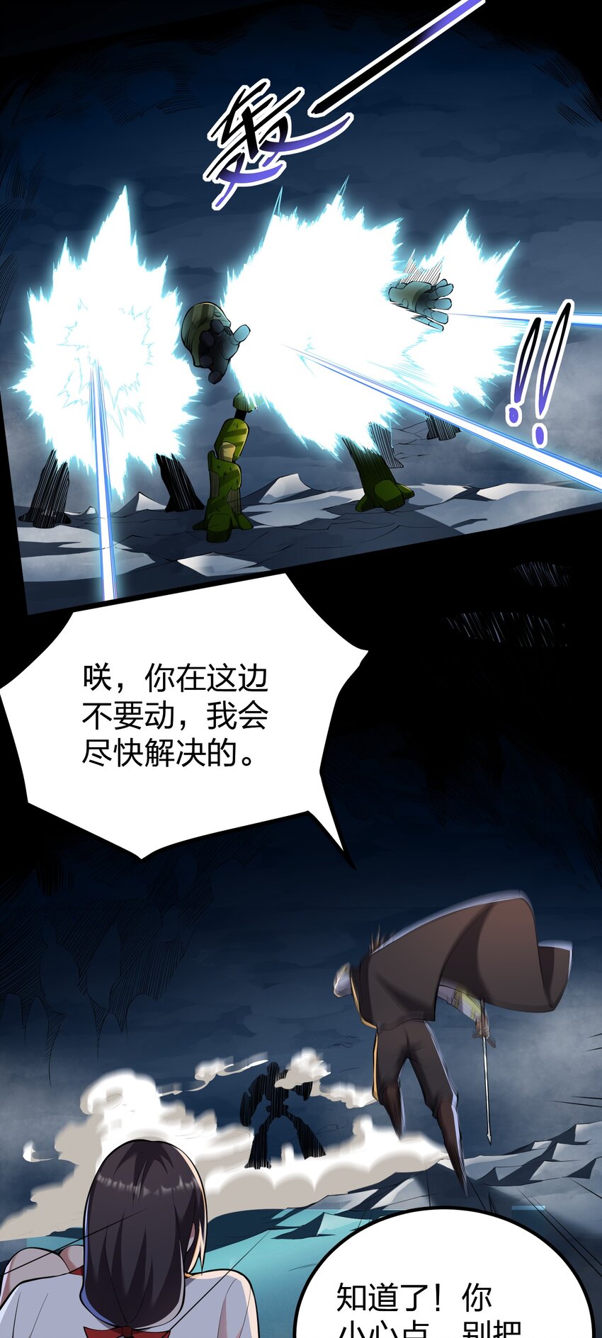 033 扎古（？）15