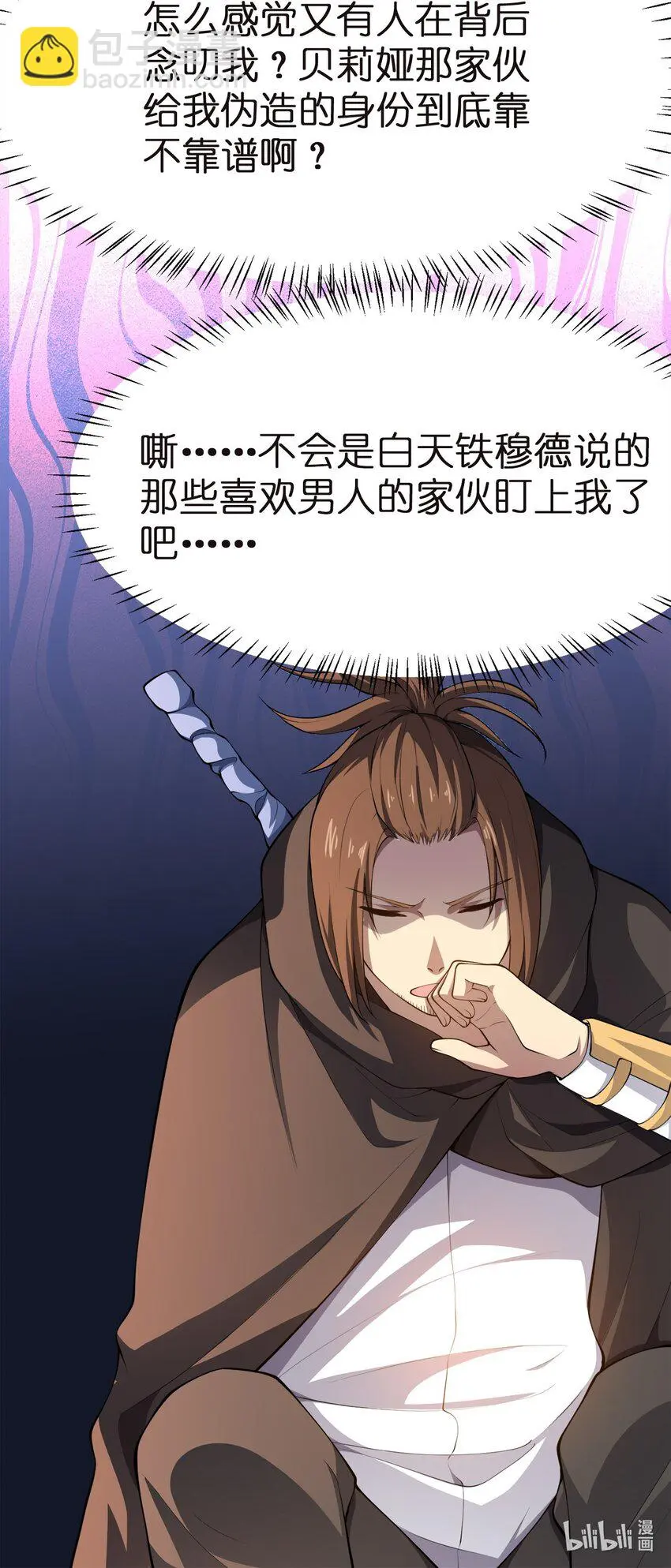 010 委托任务45