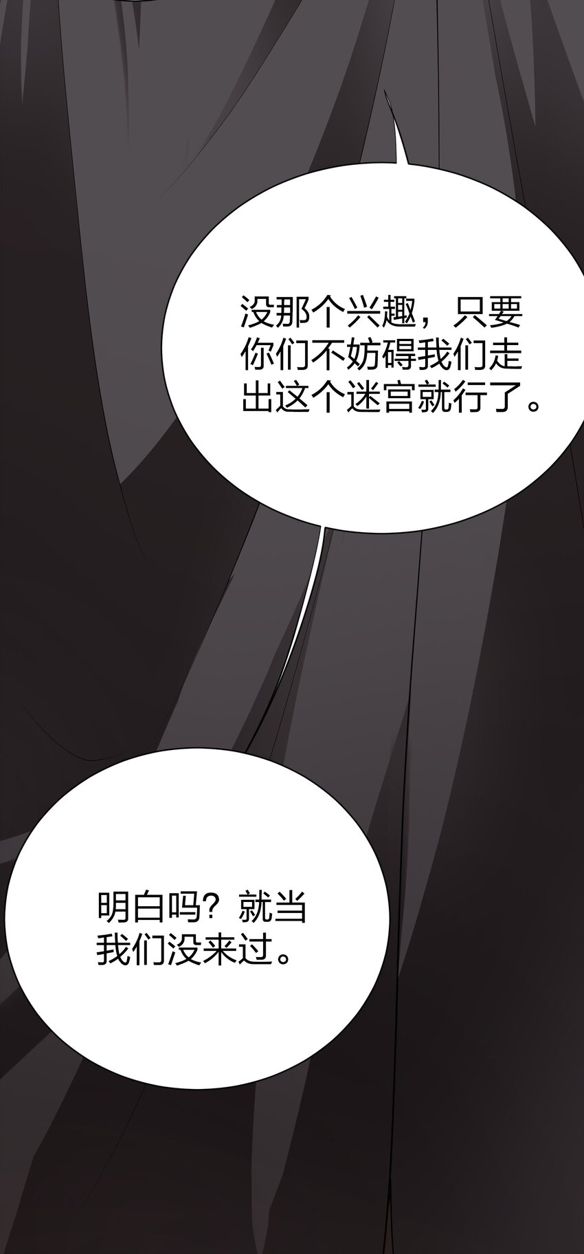 041 管教4
