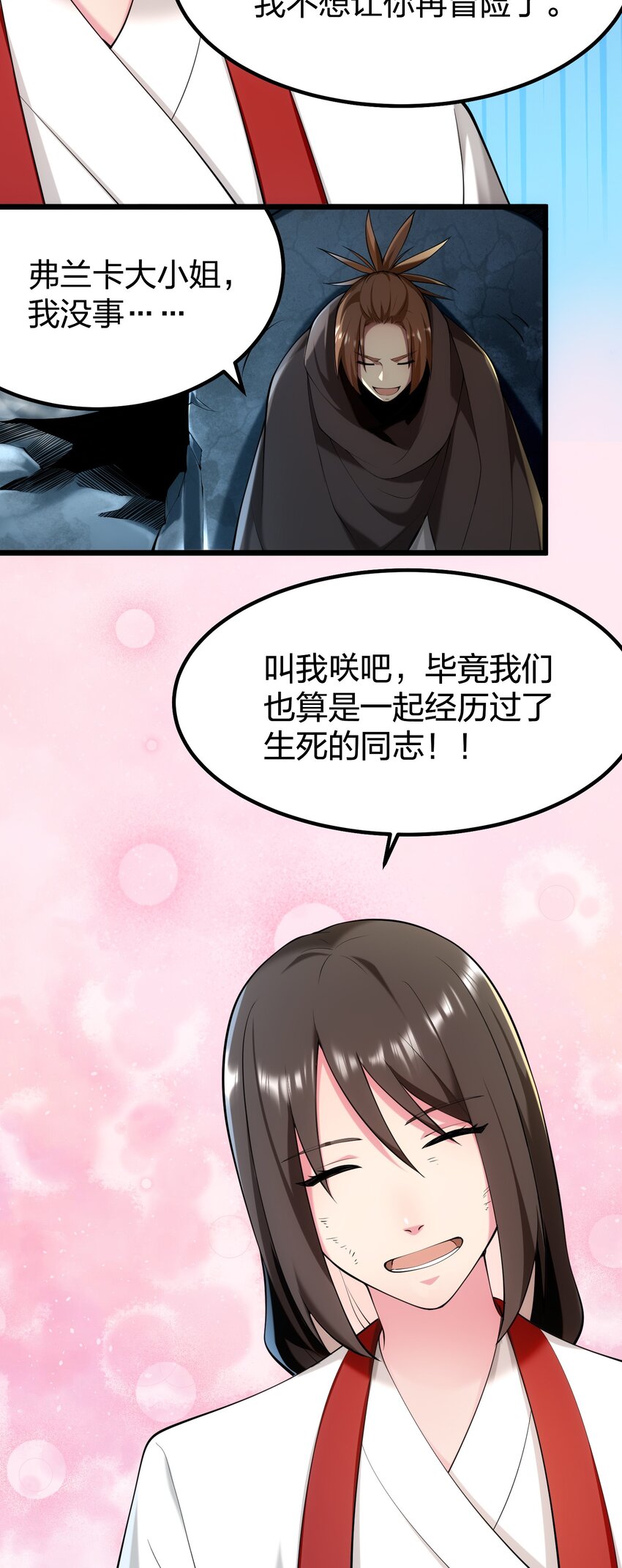 032 熟悉的文字15