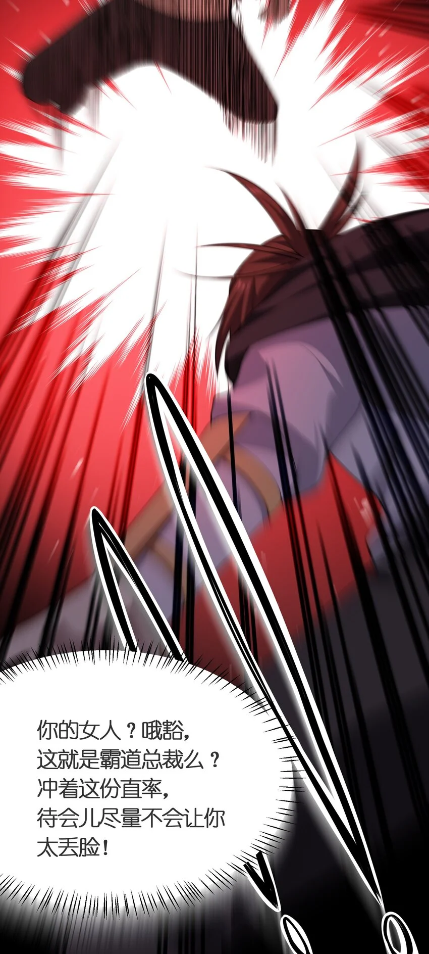 020 蓝捷郎38
