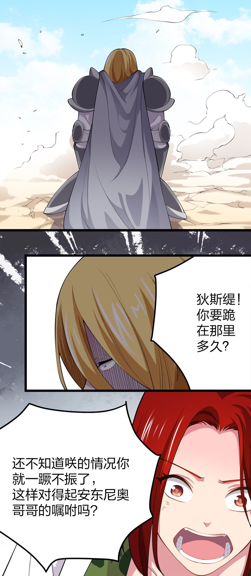 030 幸运色狼21