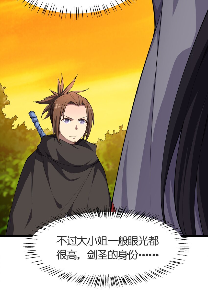012 胸杀案8