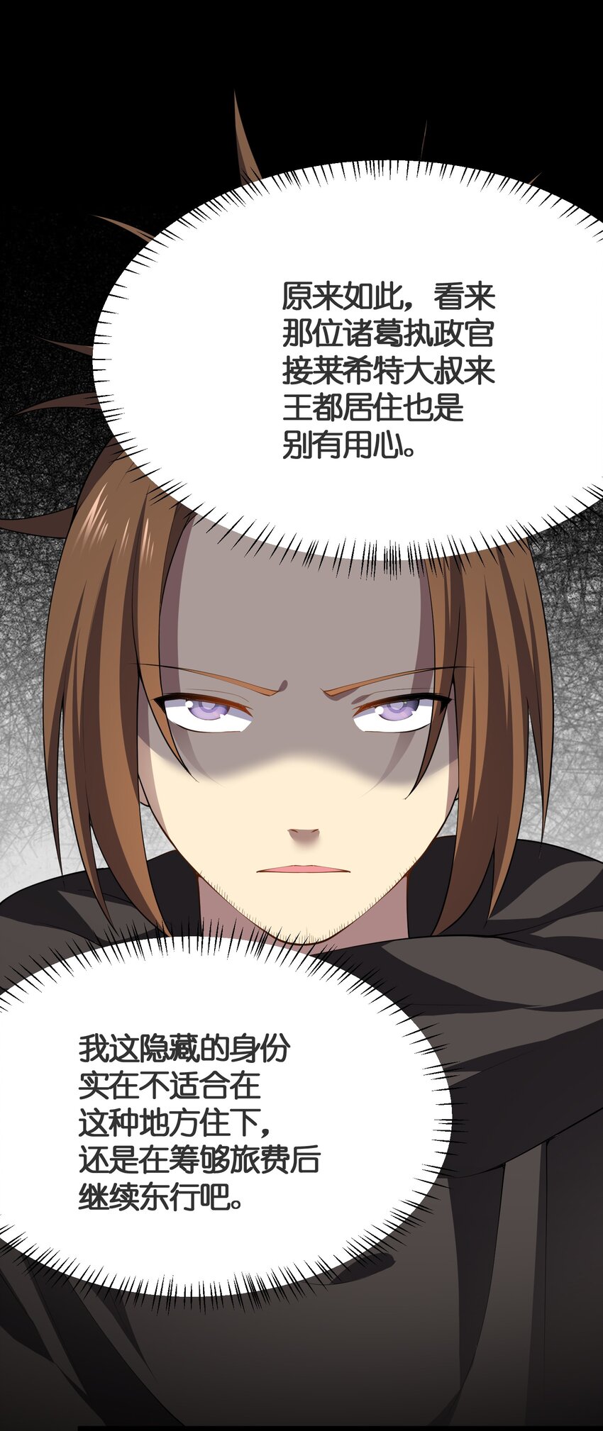 014 护送结束44