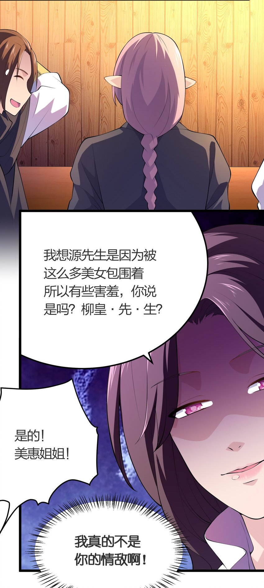 019 勇者x剑圣35