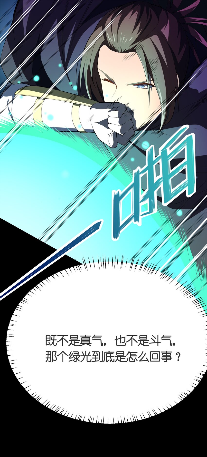 016 误会解除4