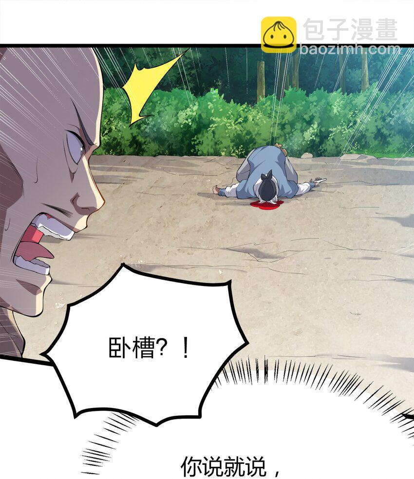 009 世最无用男傲娇16