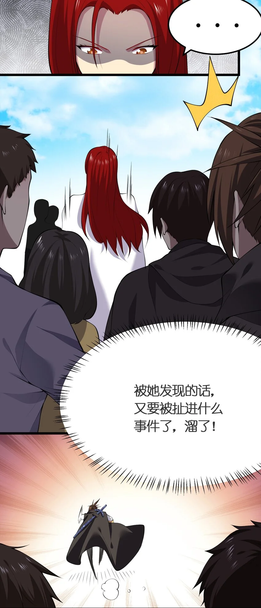 020 蓝捷郎23