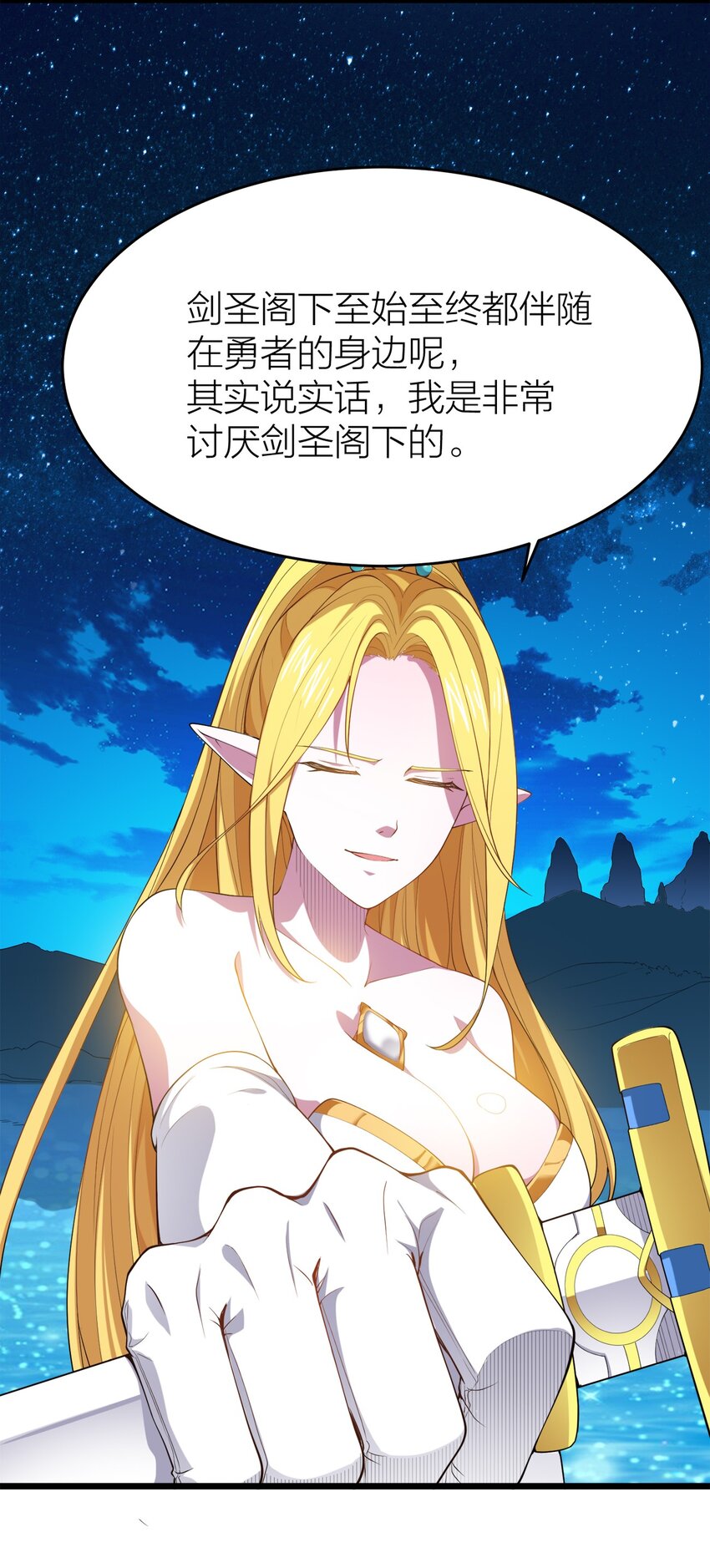 003 精灵大小姐45