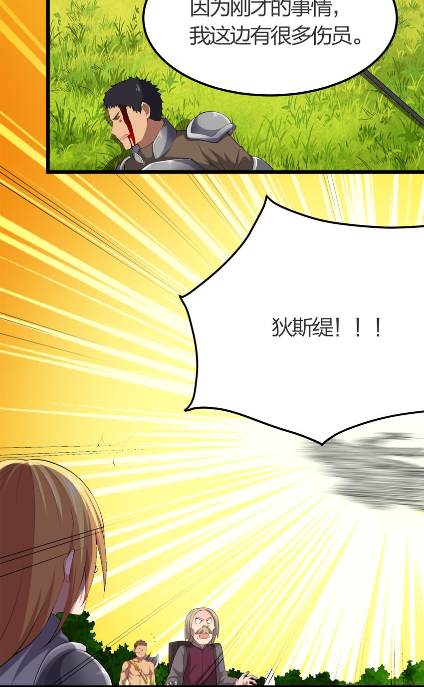 012 胸杀案11
